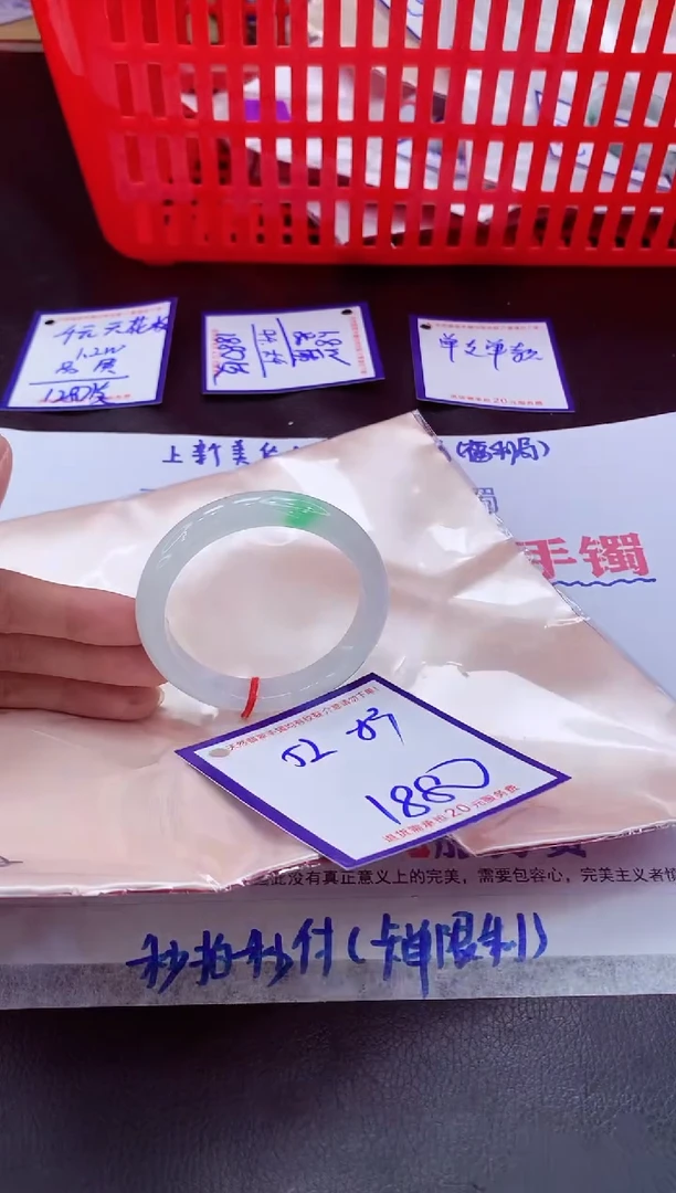 未镶嵌手镯翡翠111111111