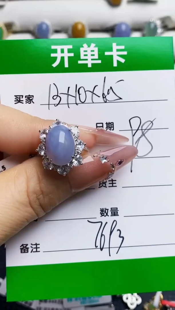 银S925镶嵌戒指翡翠7693