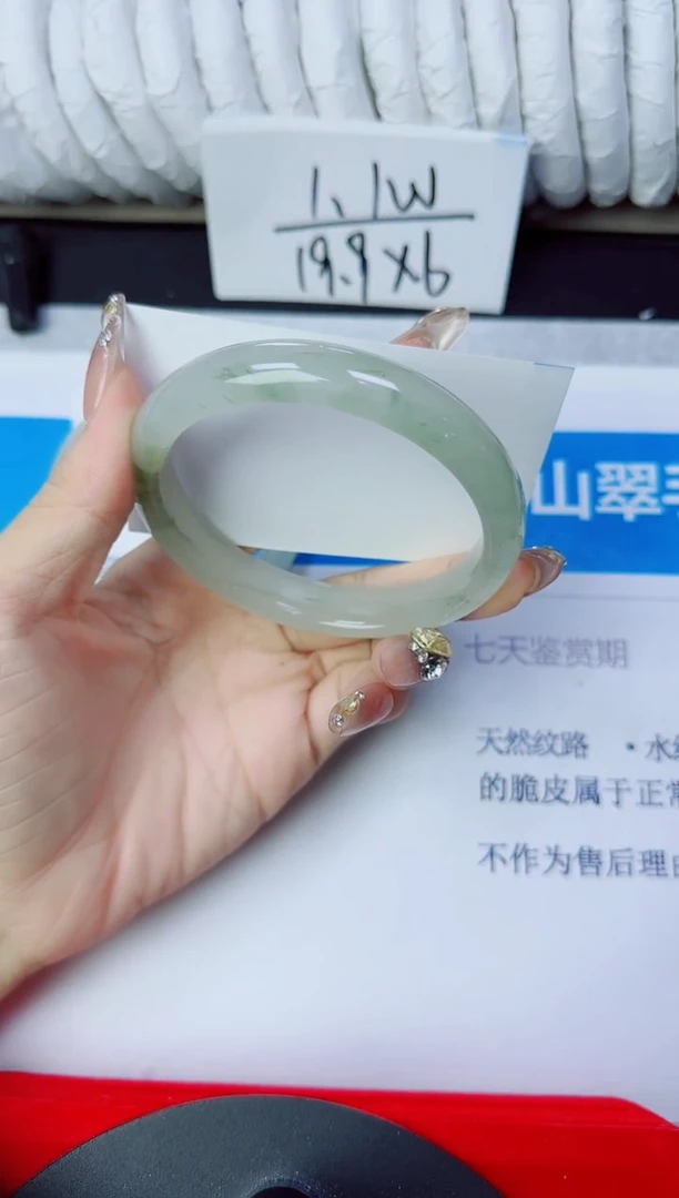 石英质玉手镯未镶嵌114/65.2