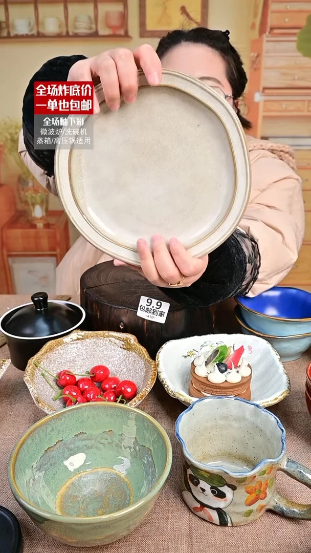 【闪购商品】瓷盘子