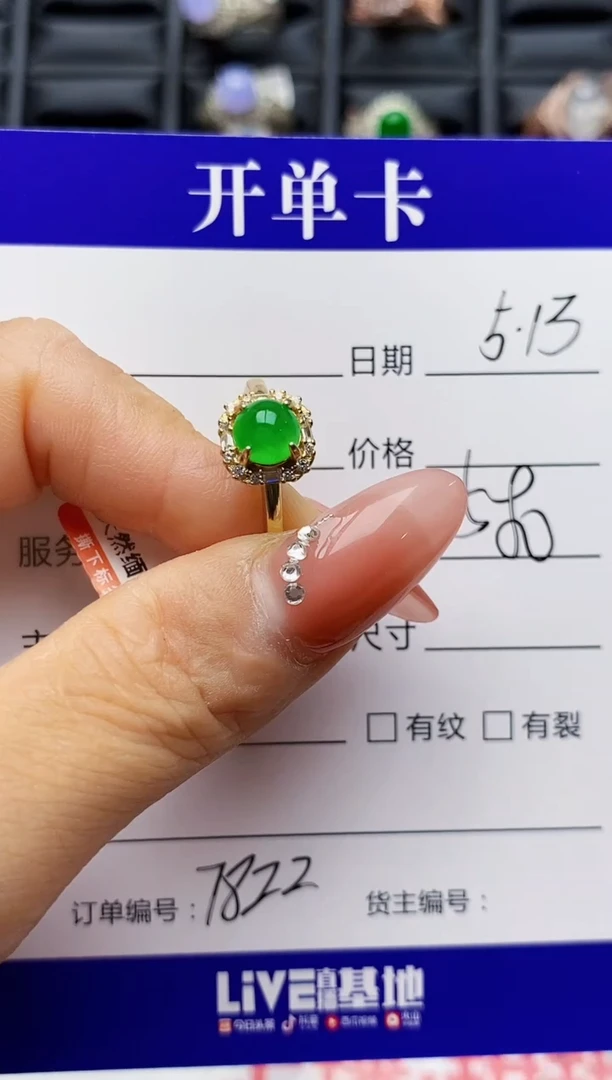 翡翠戒指银S925镶嵌7822