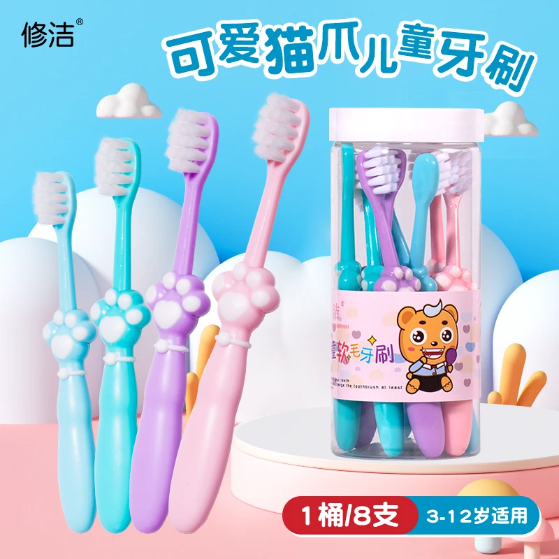 8支儿童软毛牙刷2-5-8岁宝宝牙刷口腔清洁可爱桶装