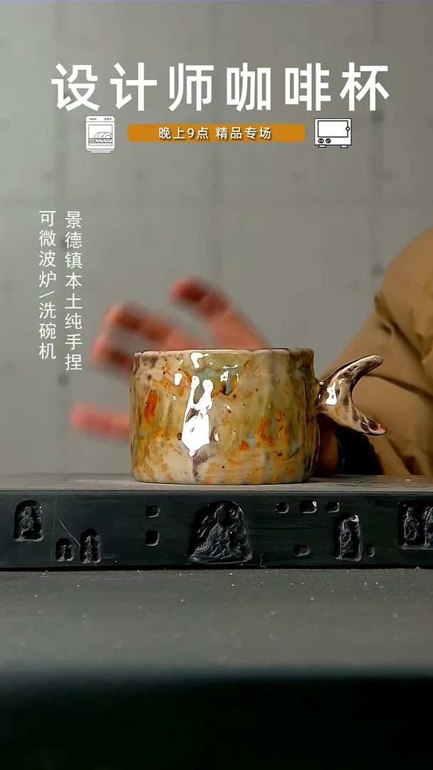 高温手作 食品级