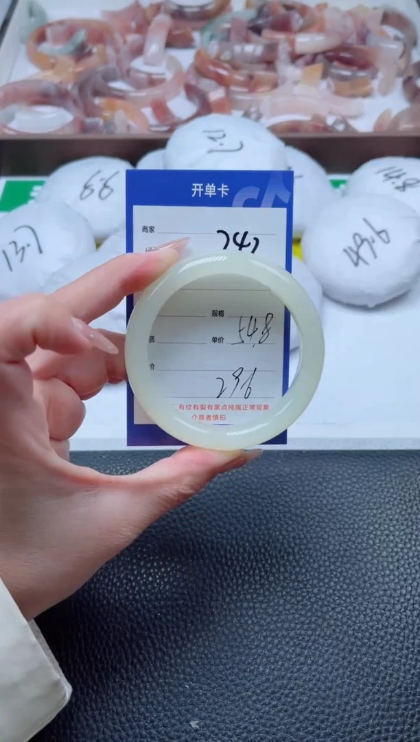 【闪购商品】石英质玉手镯未镶嵌242-54