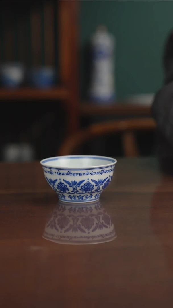大*哥晓月窑青花并蒂莲梵文