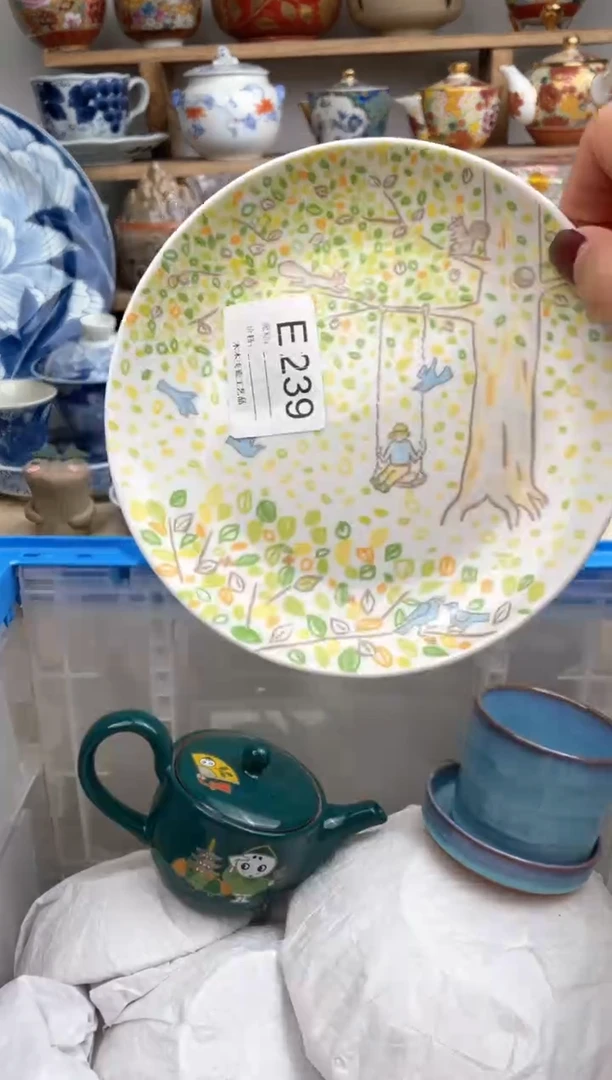 【闪购商品】瓷片239默认微瑕，看清尺寸品相再拍