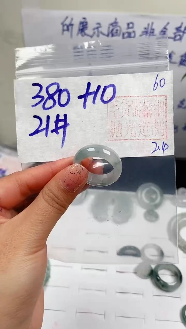 【闪购商品】定制翡翠未镶嵌戒圈380元21#毛货需精细抛光