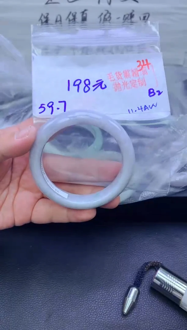 未镶嵌定制翡翠34毛货需精细抛光+手镯+198元