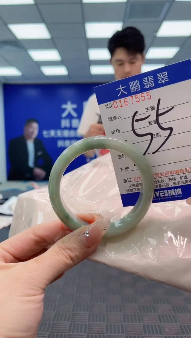 翡翠手镯未镶嵌AAAAAAAAAAA