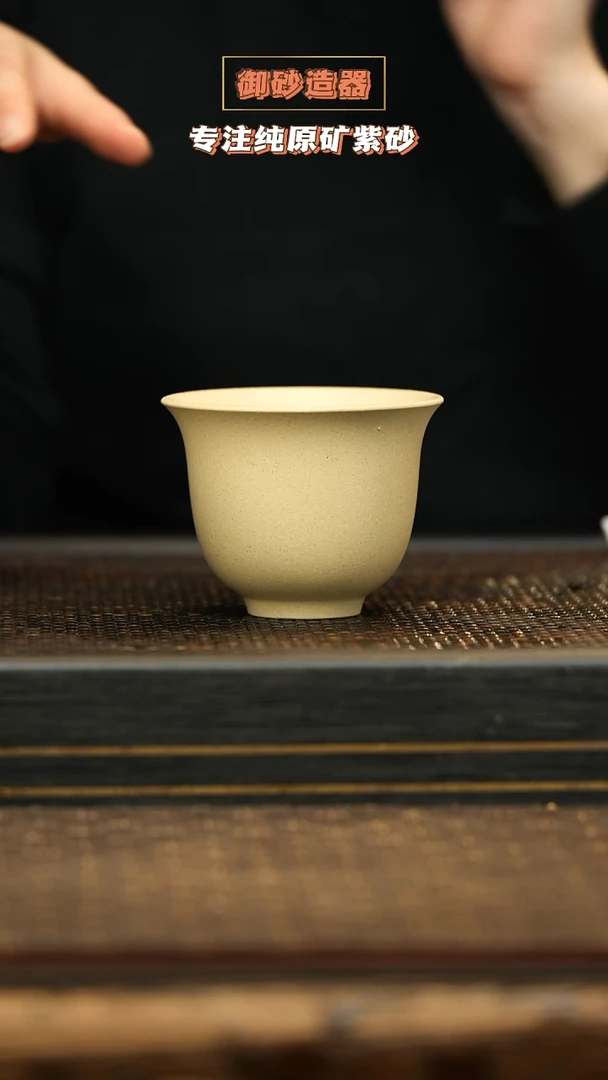 茶壶紫砂本绿 芳华杯 200cc