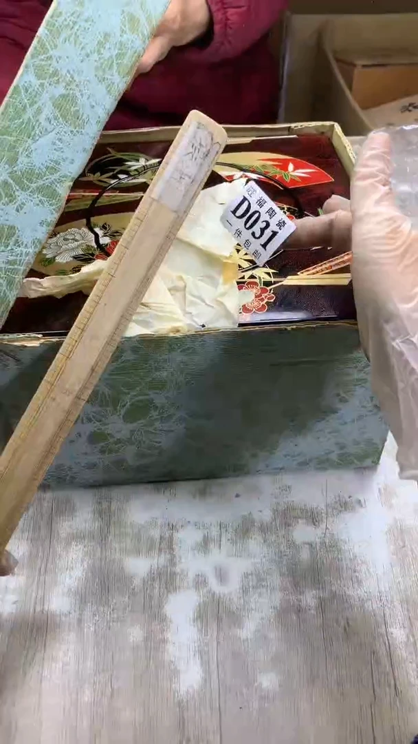 【闪购商品】瓷片旺福家陶瓷甄选