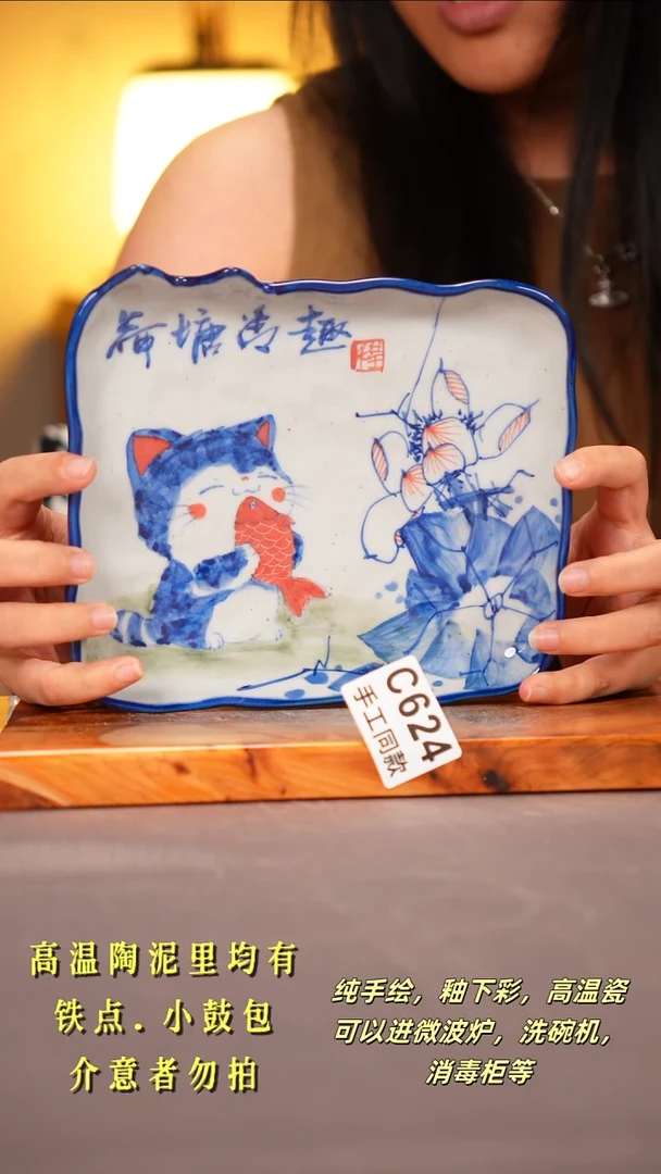 其他C624陶然集器瓷器