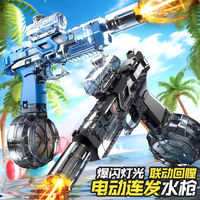 新款火光冰鼠爆电动高速连发水枪玩具打水战神器户外水枪男生礼物