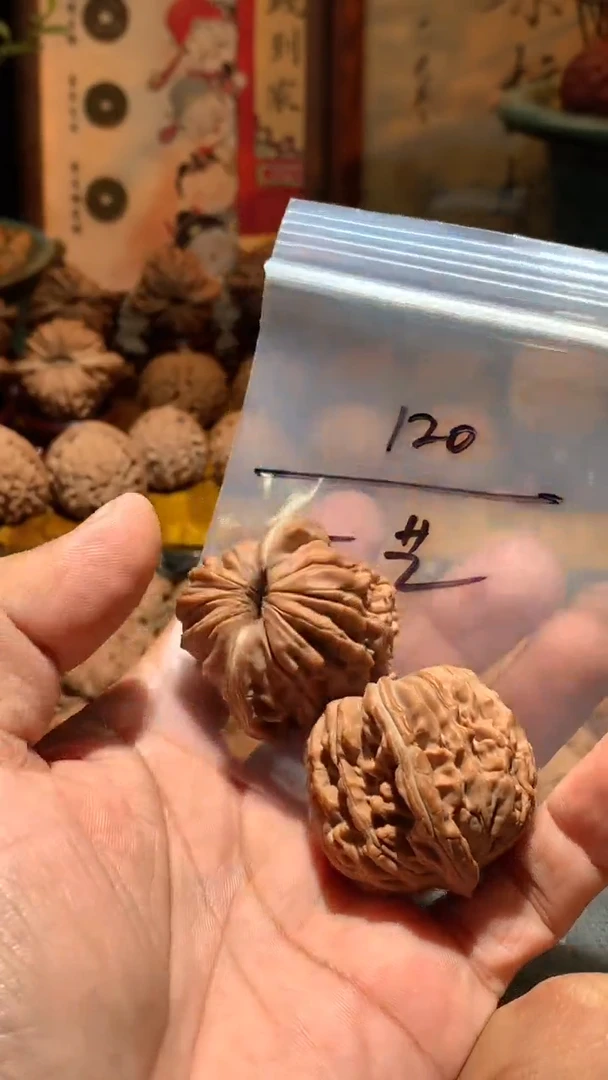 把件桃核一*丰泰文玩  蓟县四座楼 42  尺寸打底不退不换