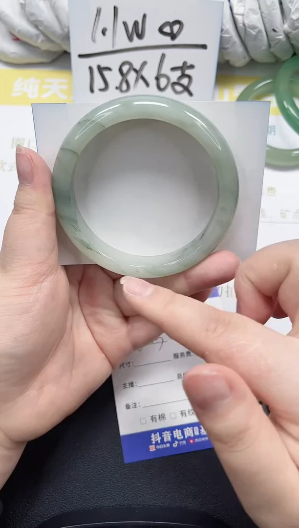 未镶嵌手镯石英质玉68-60.3