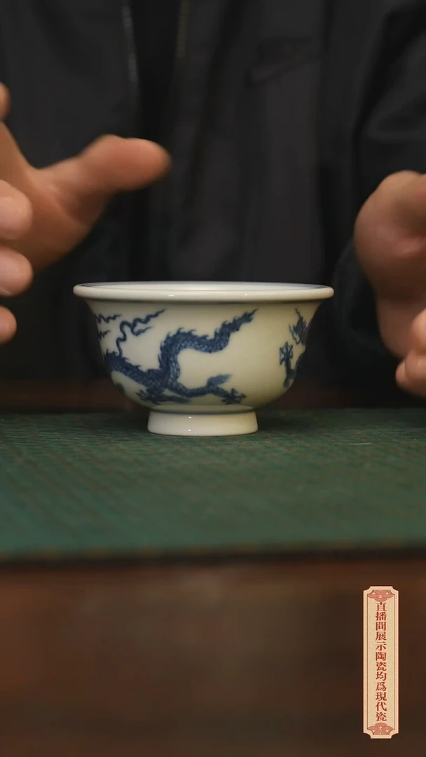 瓷片柴窑青花破价福利