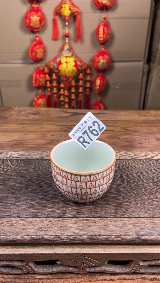 【闪购商品】瓷器茶具商品瓷器物品762