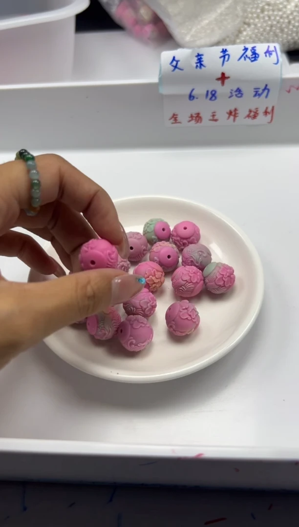 玛瑙/玉髓颈饰未镶嵌嵌w1629凤凰牡丹珠15mm*1个