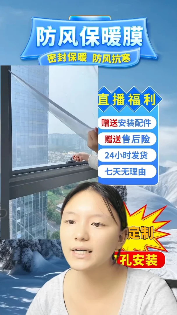 历*气泡膜中开拉链：140*140的1个