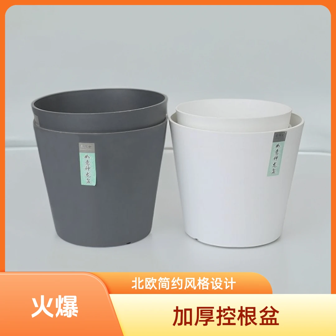 新品圆口聚财盆简约加厚树脂大花盆金钱树虎皮兰三角梅室内外可用