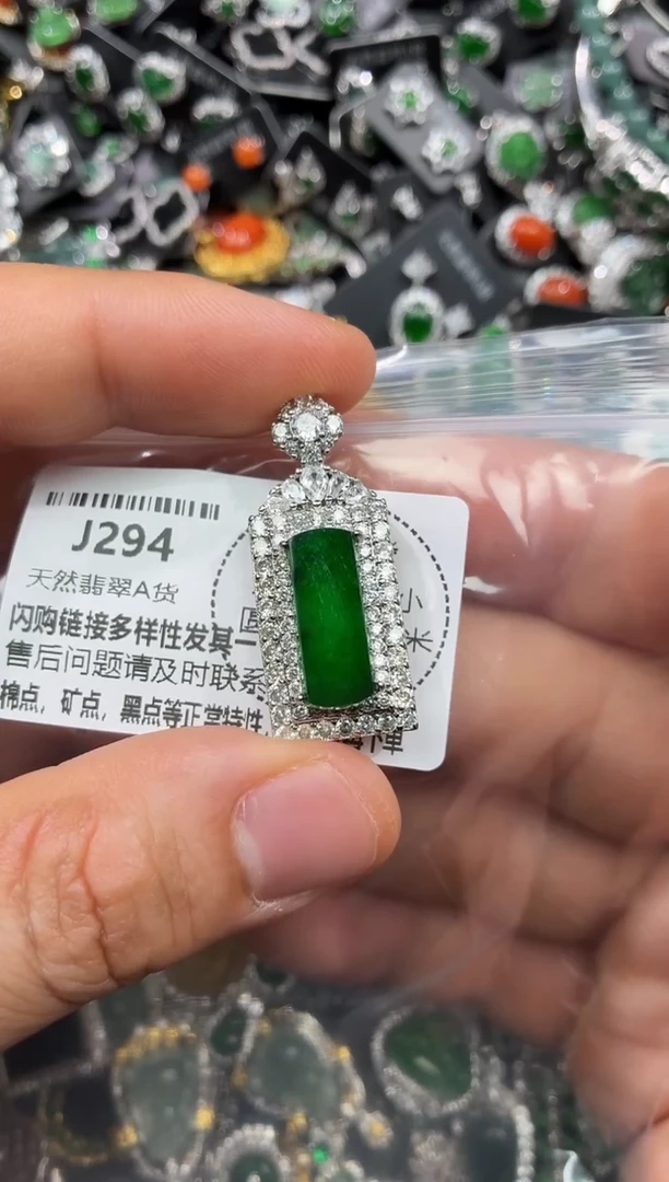 颈饰未镶嵌翡翠J294吊坠