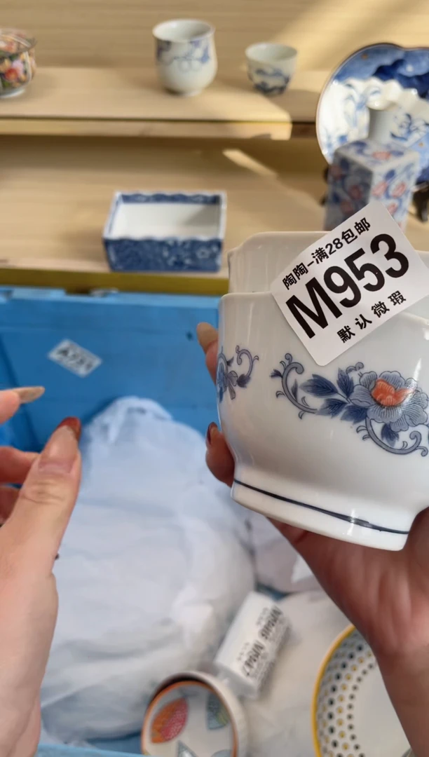 【闪购商品】杯瓷器瓷器瓷器瓷器M953