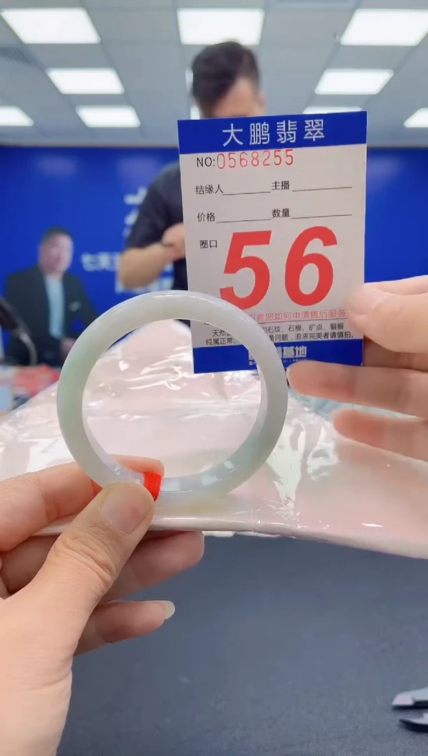 未镶嵌手镯翡翠AAAAAAAAAAAAAAAAAAAA