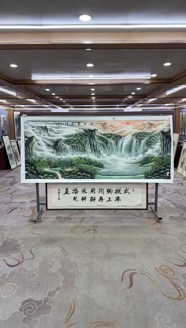 绘画Y-邵明义-小八尺-山水画