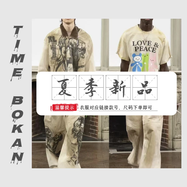 2号链接 男士夏季轻奢时尚经典休闲百搭短袖新款潮流T恤