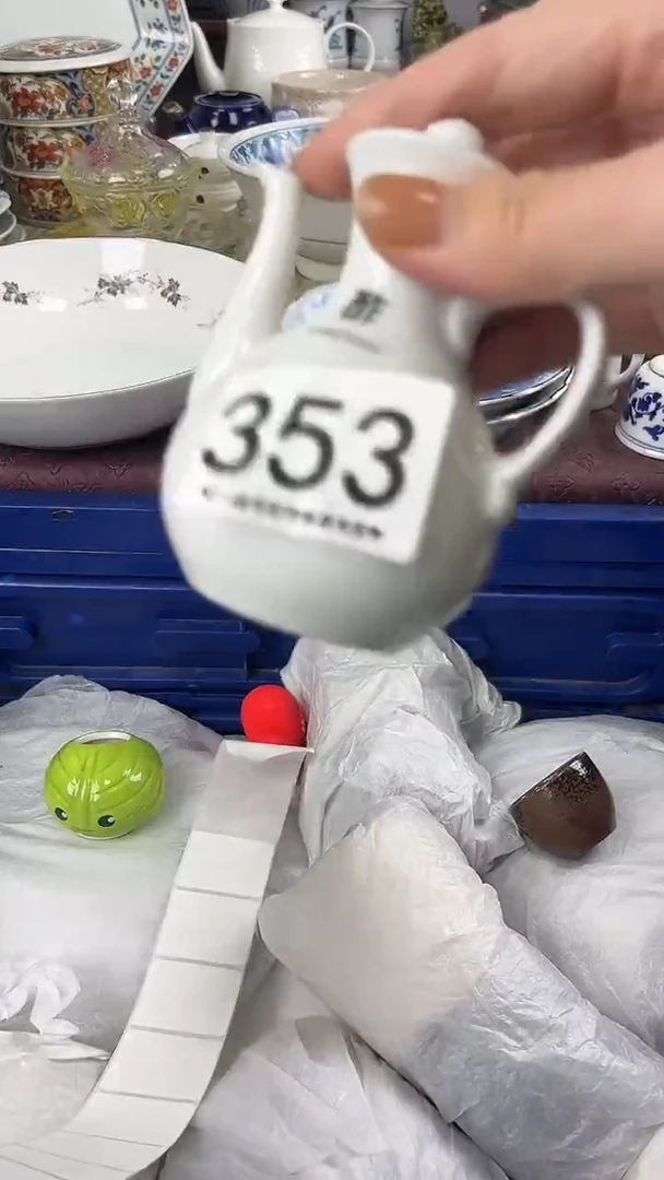用****9353