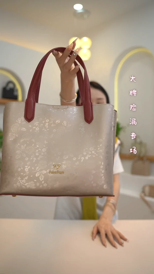 羊皮（革）7.31单肩斜挎包包