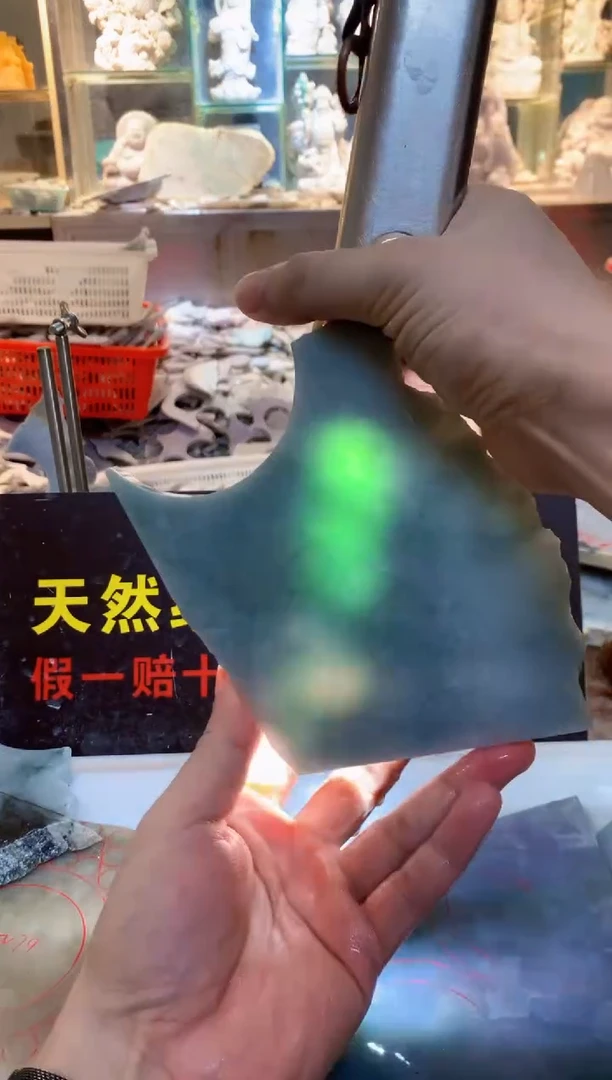 裸石翡翠0朗0翡翠珠宝740