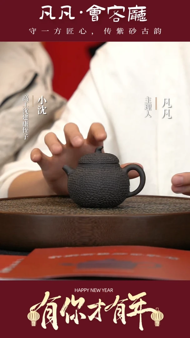 【闪购商品】紫砂茶壶DL15沈建康茄瓜黑铁砂170cc