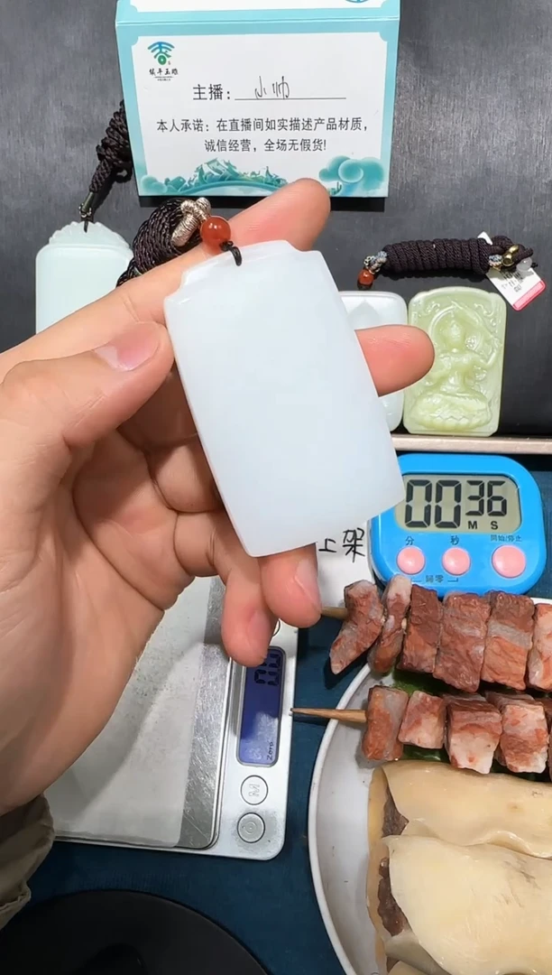 颈饰未镶嵌和田玉三*吊坠