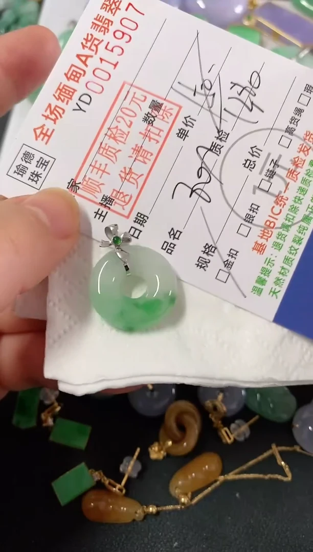 吊坠(不含链)18K金镶嵌翡翠甜甜圈