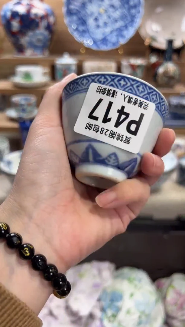 瓷片珂*Y     P417