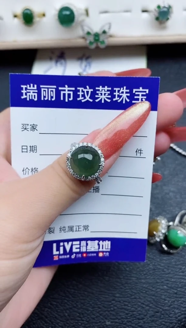 【闪购商品】翡翠戒指银S925镶嵌11111
