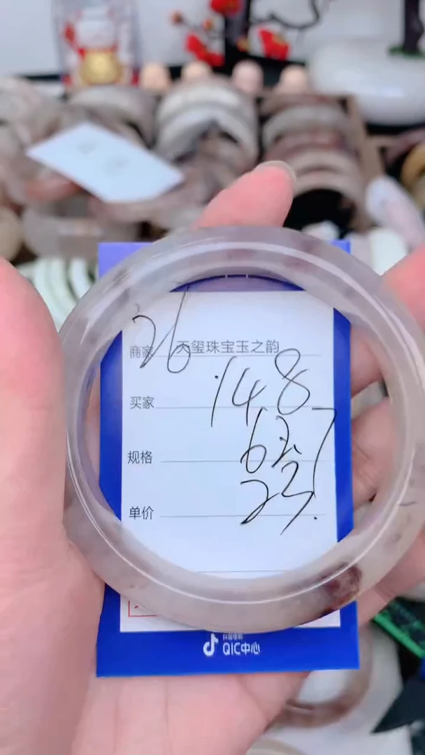 未镶嵌手镯石英质玉148