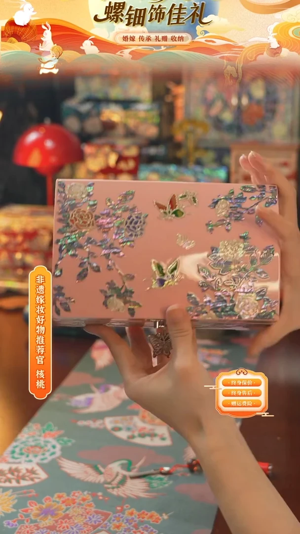 瓷片螺钿工艺香椿木首饰盒