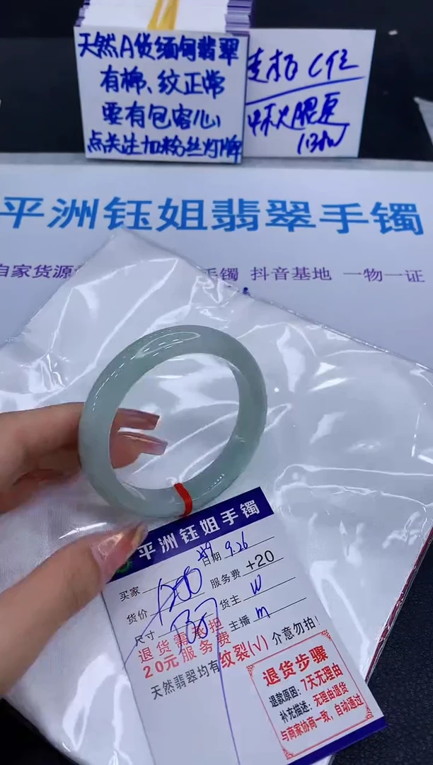 未镶嵌手镯翡翠1111