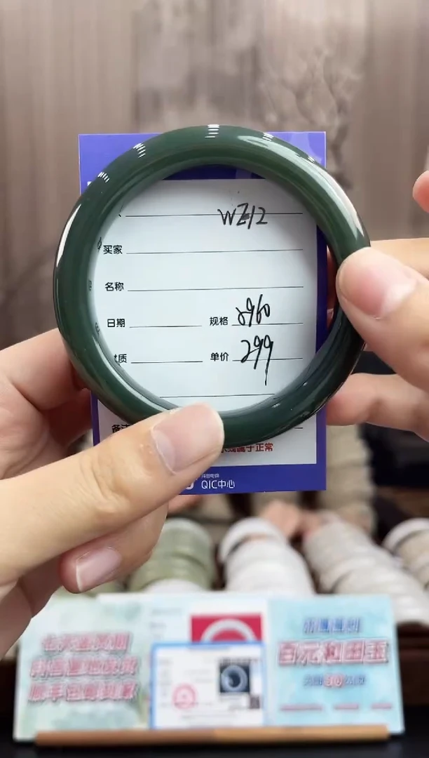 未镶嵌手镯和田玉WE12微色差