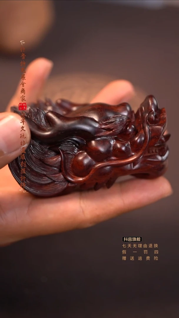 檀香紫檀（小叶紫檀）小*木龙头手把