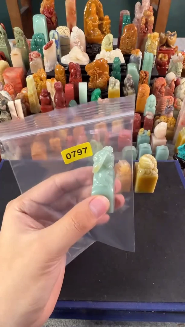 云南石印石琥**提编号编号0797