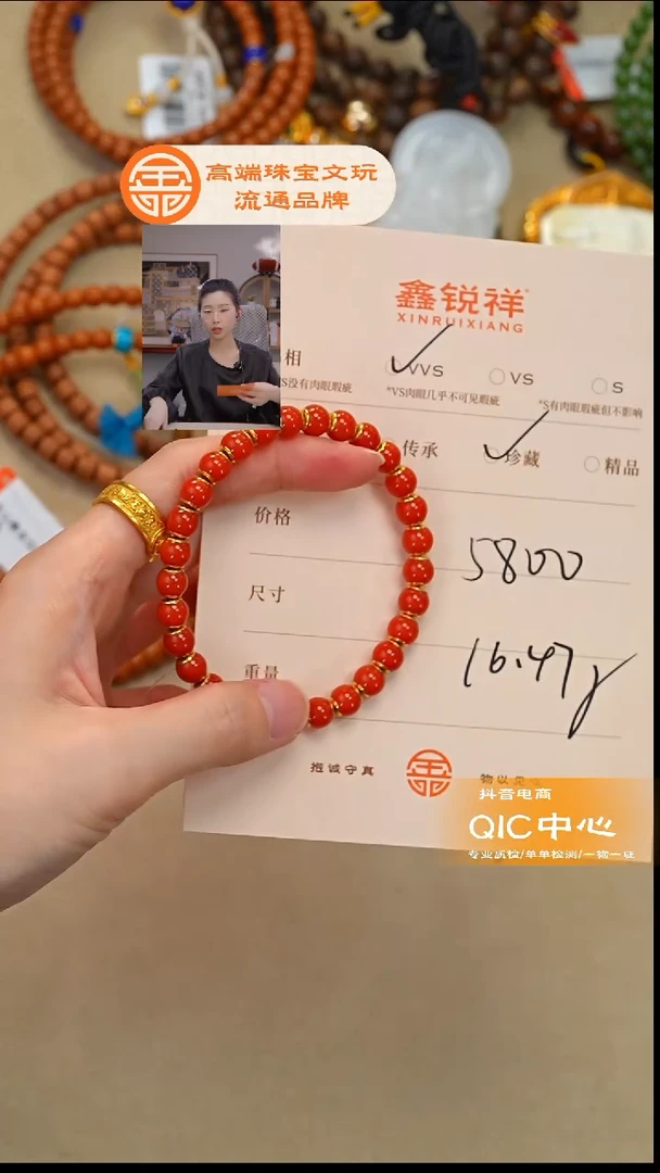 未镶嵌南红玛瑙珠宝奇石A**n南红