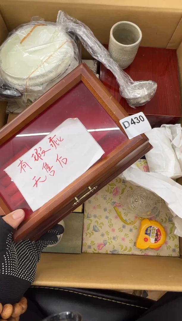 茶盏430中古商品谨慎参拍