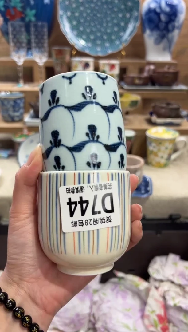 瓷片冰*      D744