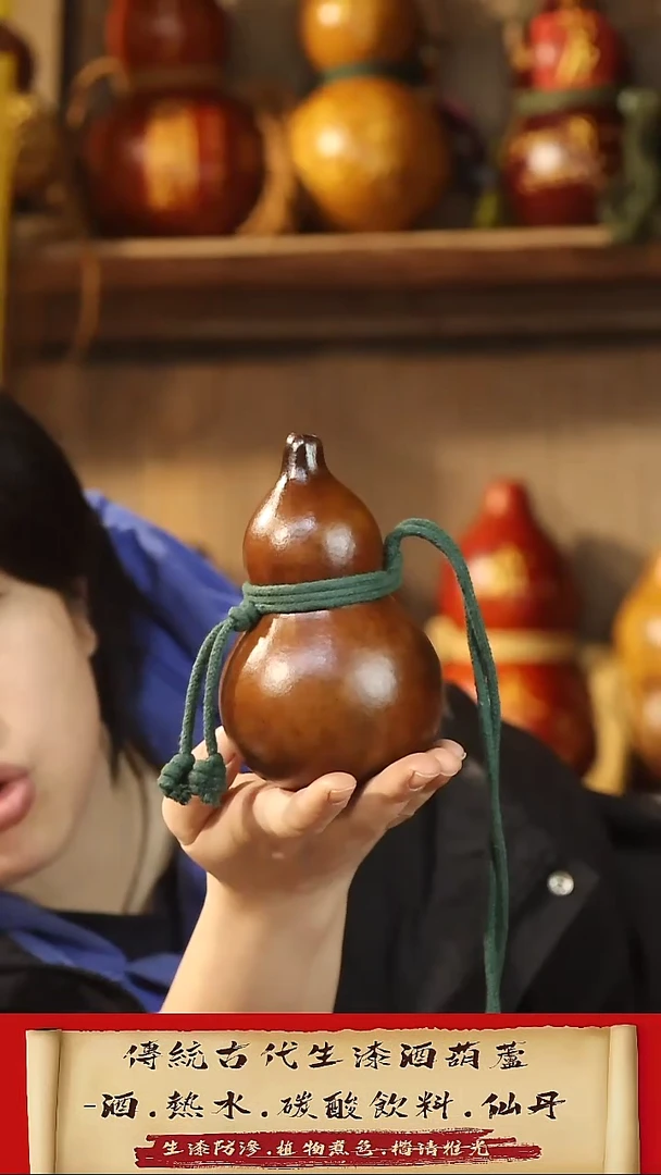 直播链接酒葫芦27