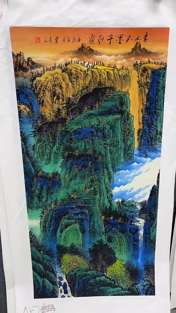 集系书画年画年画A57