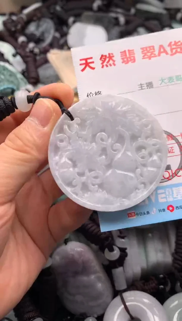 【闪购商品】翡翠吊坠(不含链)未镶嵌1