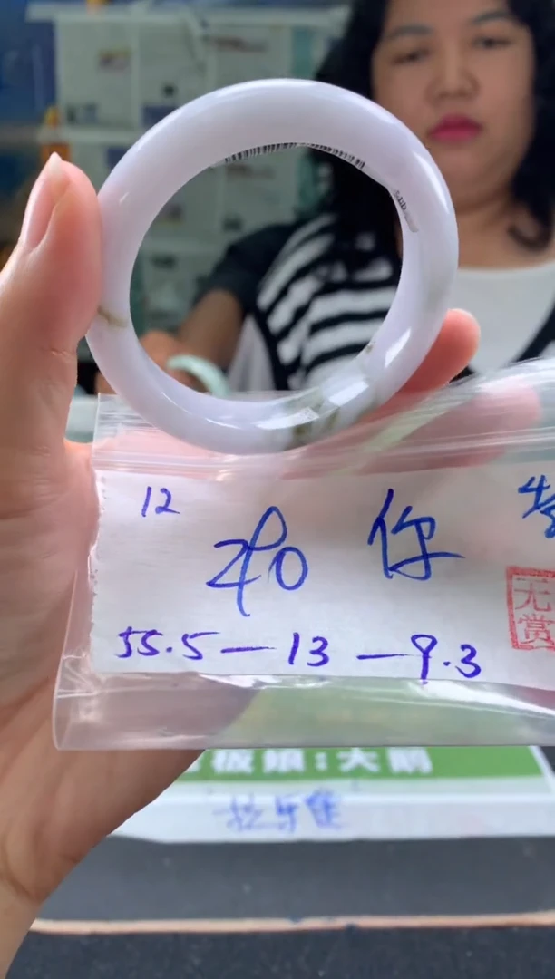 翡翠手镯未镶嵌?****️翡翠手镯 下单联系小耳机#12
